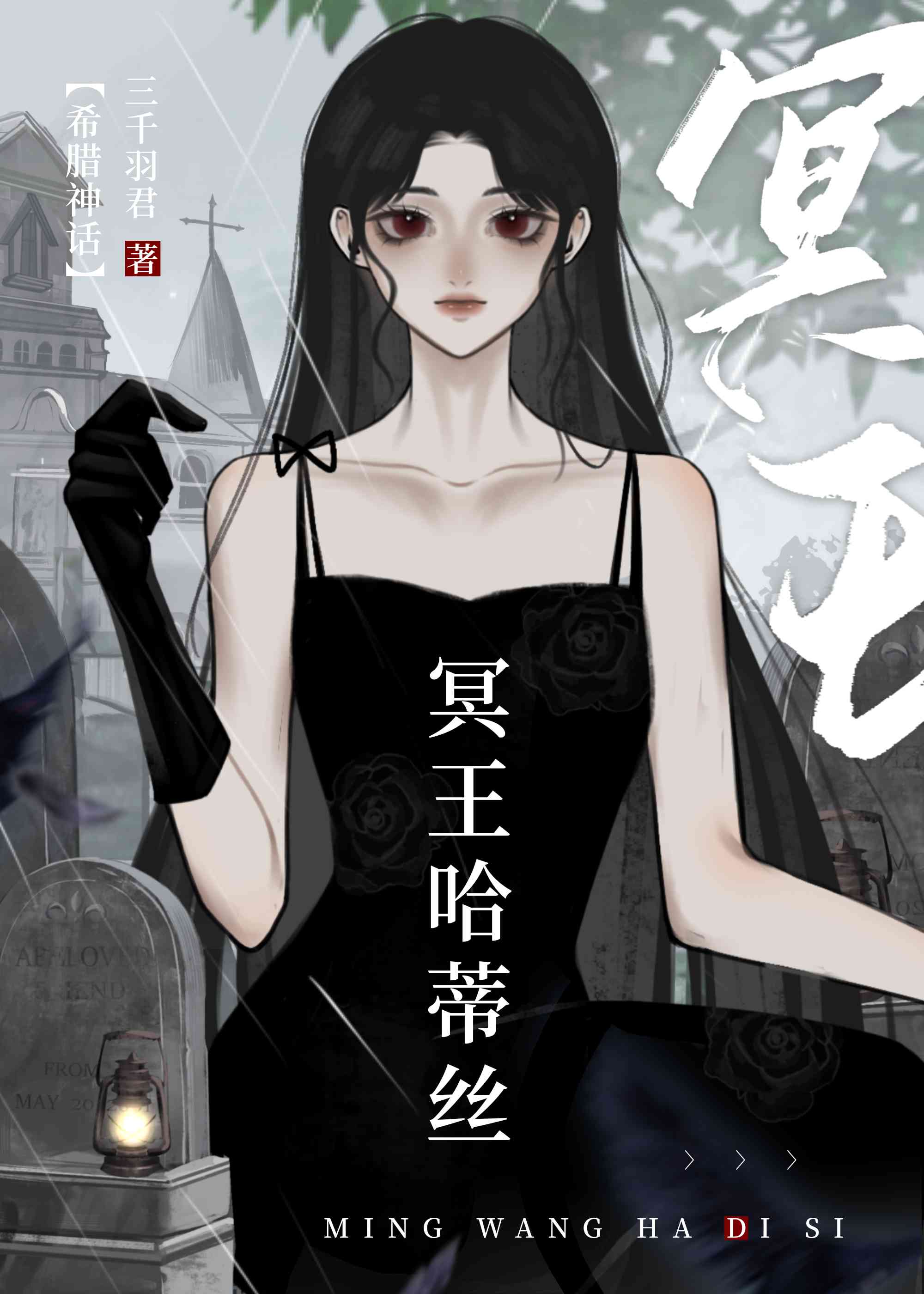 [ϣ����]ڤ������˿