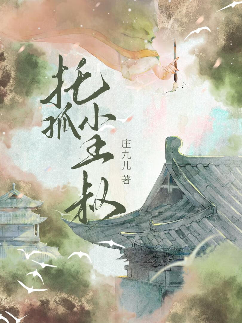 �й�ıʿ���뱻�Ƶ�