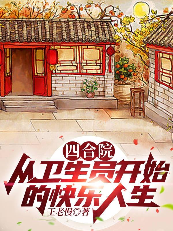 �ĺ�Ժ��������Ա��ʼ�Ŀ�������