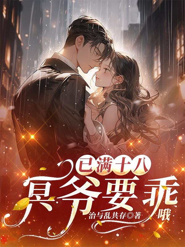 ����ʮ�ˣ�ڤүҪ��Ŷ