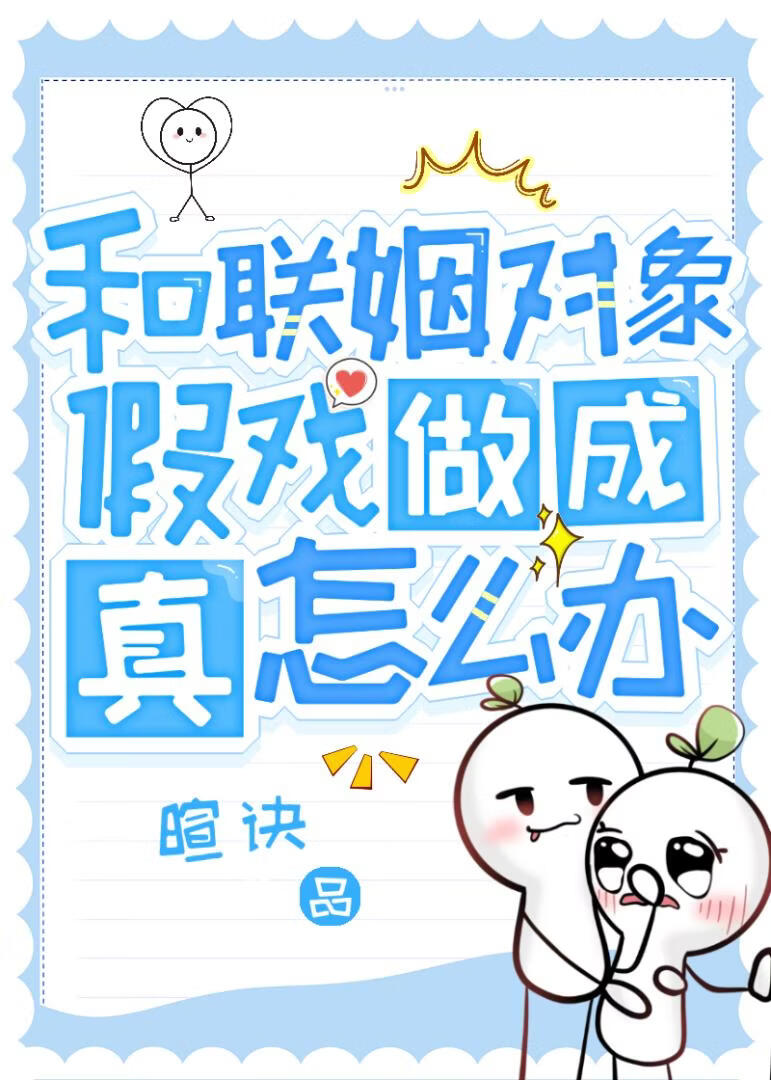 �����������Ϸ��������ô�죿