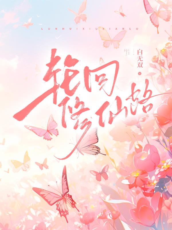 �ֻ�����·