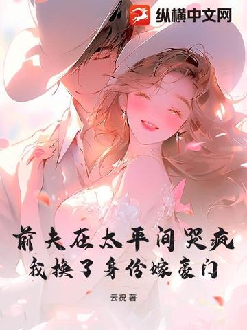 ǰ����̫ƽ��޷裬�һ������ݼ޺���