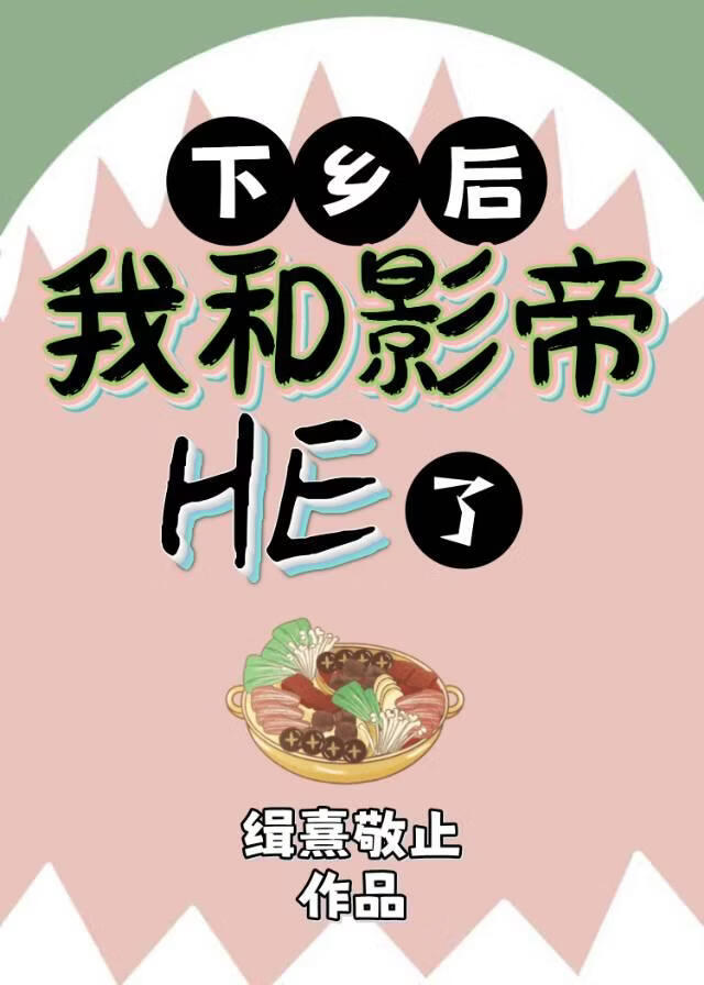 ������Һ�Ӱ��he��[����Ȧ]