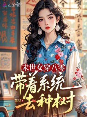 ĩ��Ů�����㣺����ϵͳȥ����