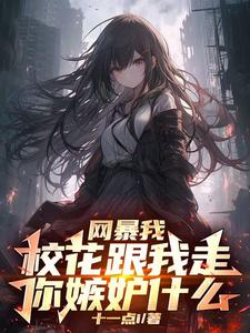 ����SSS��¥�����赸У�����