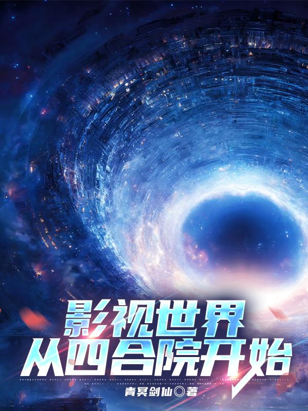 Ӱ��������ĺ�Ժ��ʼ