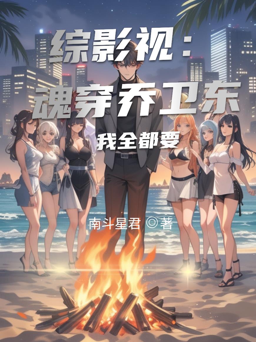 ��Ӱ�ӣ��괩����������ȫ��Ҫ��