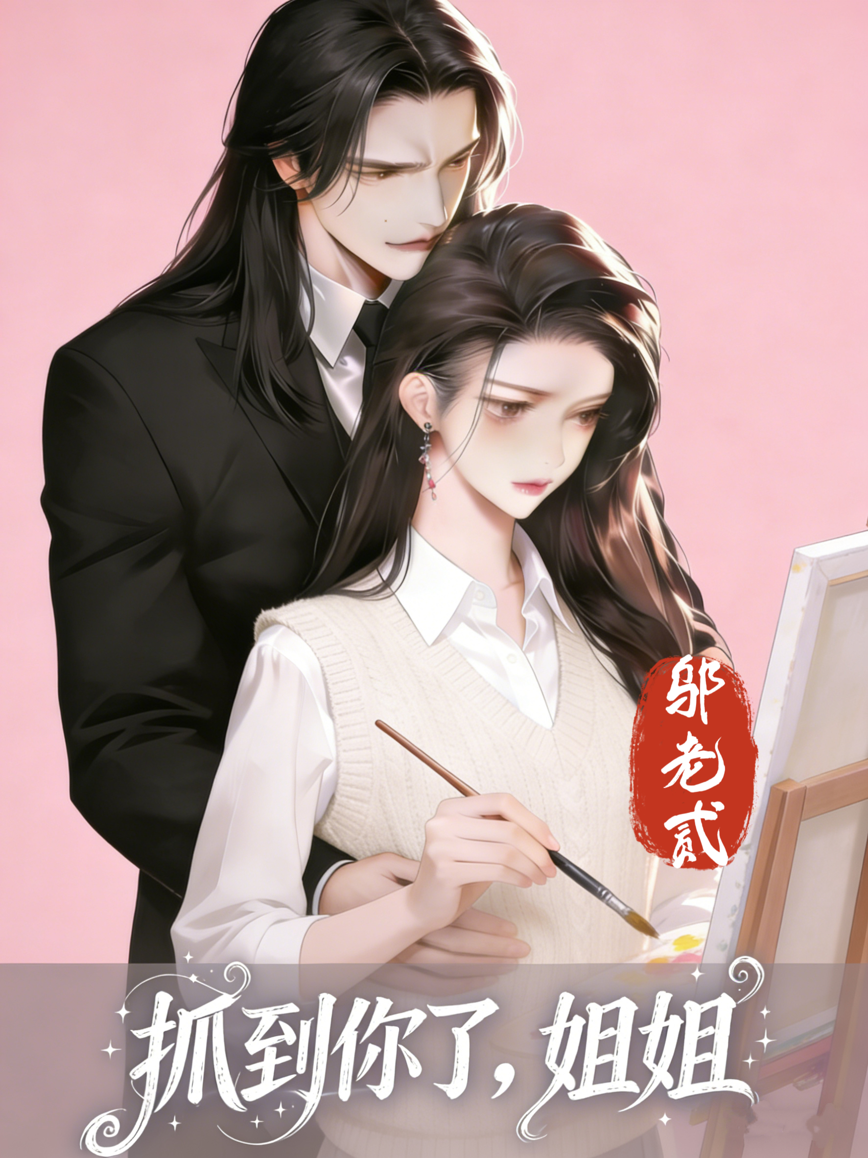 ץ�����ˣ����