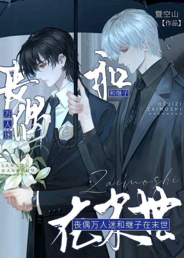 ɥż�����Ժͼ�����ĩ��