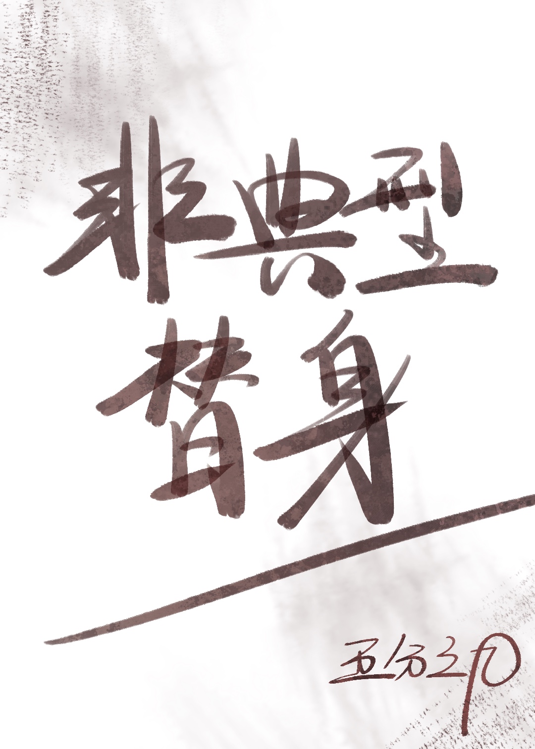 �ǵ�������