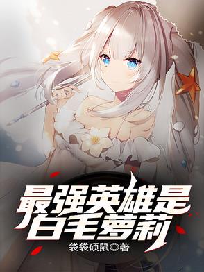 ��ǿӢ���ǰ�ë����