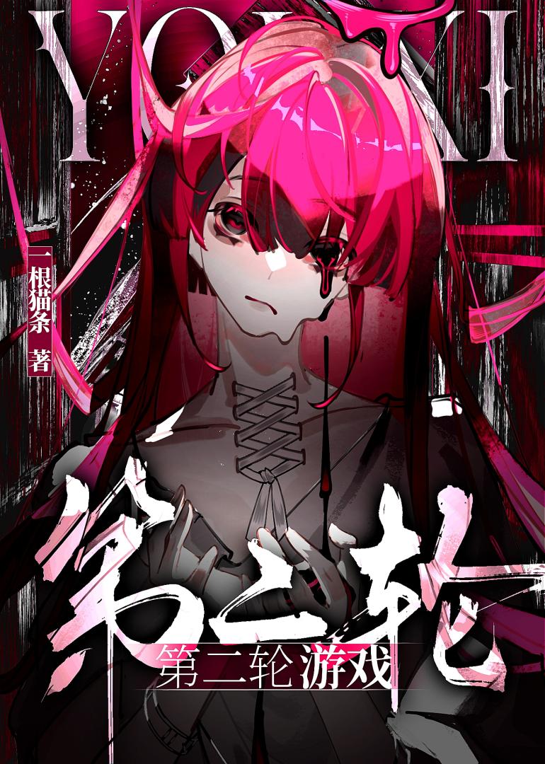 �ڶ�����Ϸ