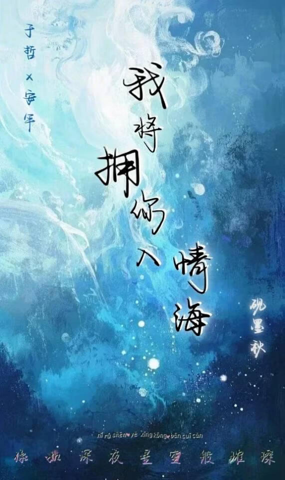 �ҽ�ӵ�����麣