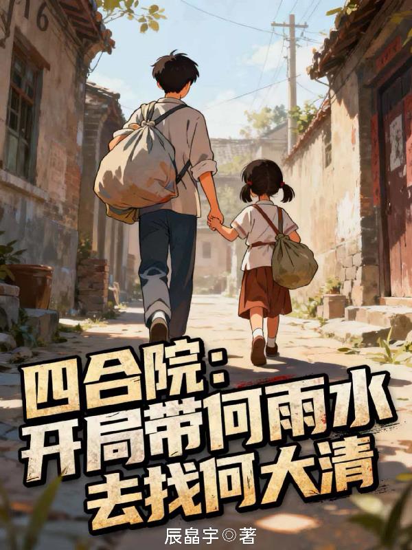 �ĺ�Ժ�����ִ�����ˮȥ�Һδ���