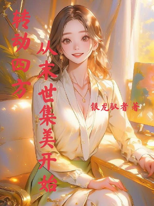 ת���ķ���ĩ��������ʼ