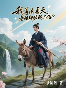 �ҵ���ͨ�죬�Ͻ�ȴȰ�һ��ף�