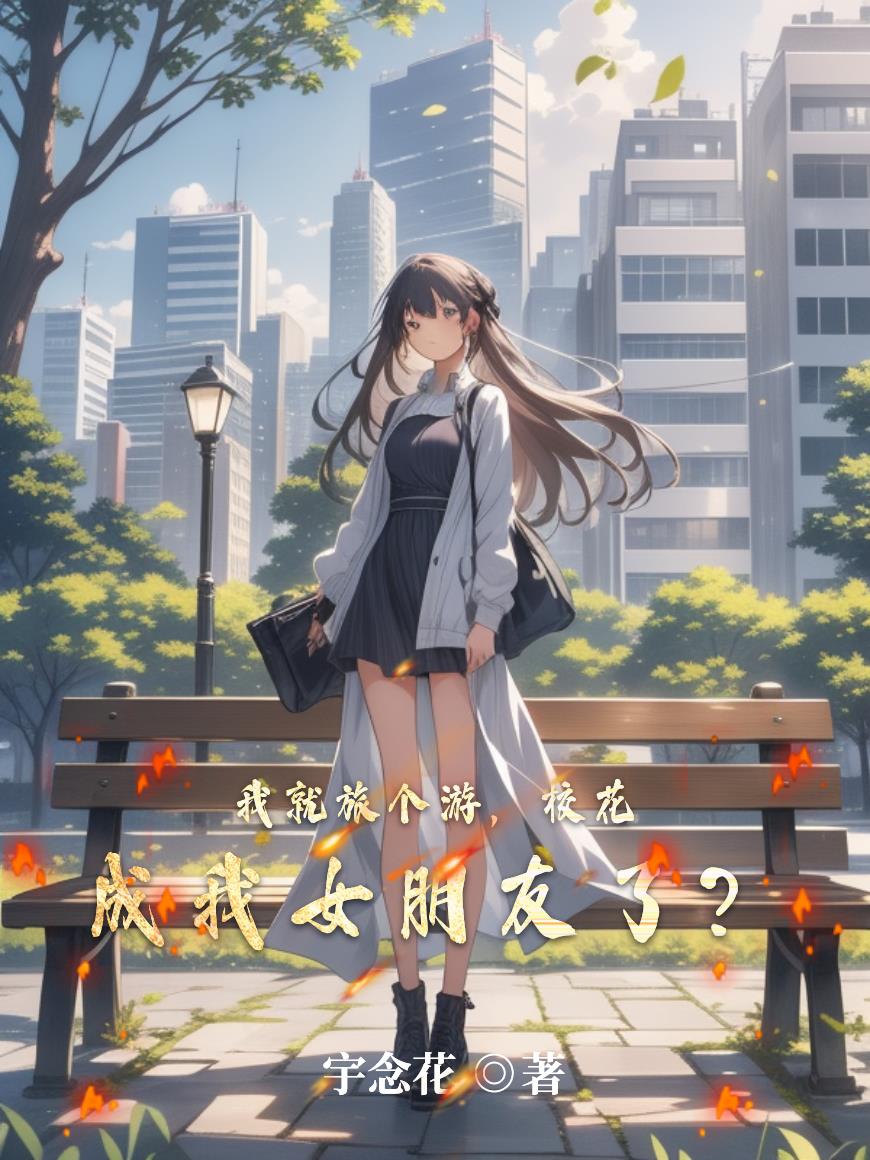 �Ҿ��ø��Σ�У������Ů�����ˣ�