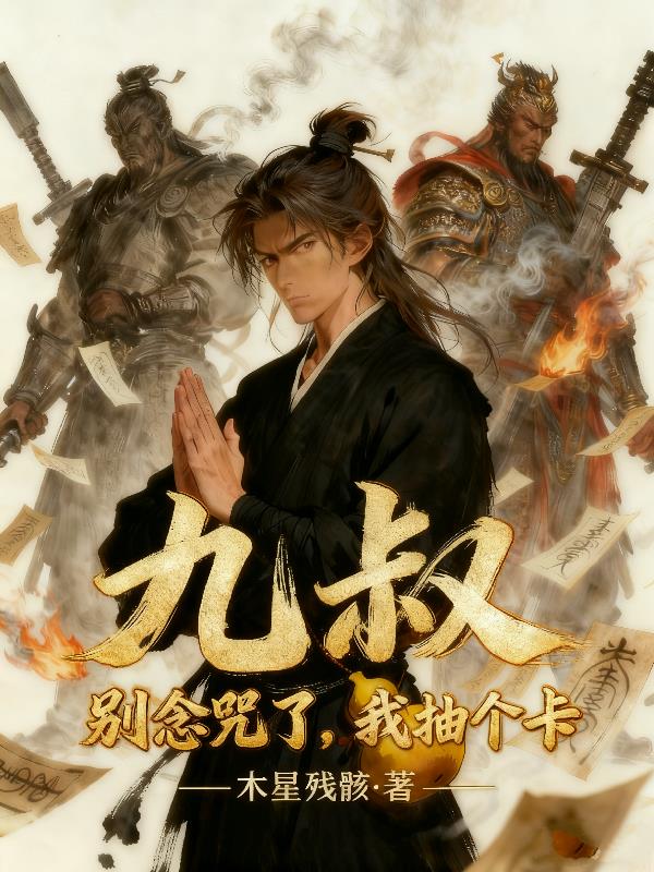 ���壺�������ˣ��ҳ����