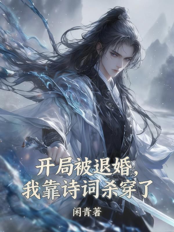 ���ֱ��˻飬�ҿ�ʫ��ɱ����