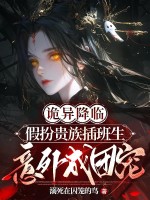 ���콵�٣��ٰ��������������ų�