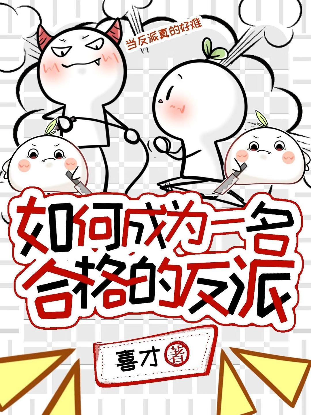 ��γ�Ϊһ���ϸ�ķ���