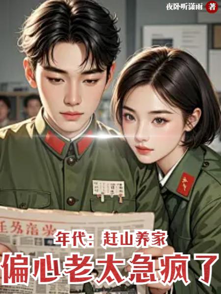 �������ɽ���ң�ƫ����̫������