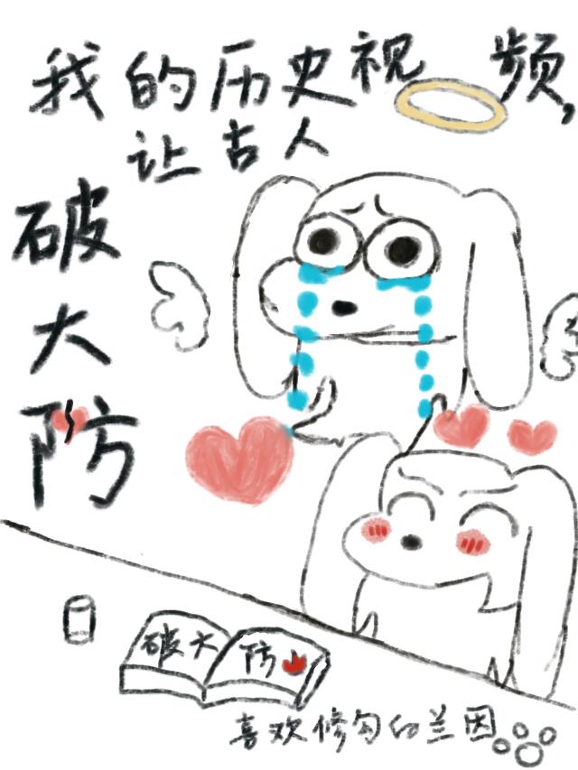 �ҵ���ʷ��Ƶ���ù����ƴ��