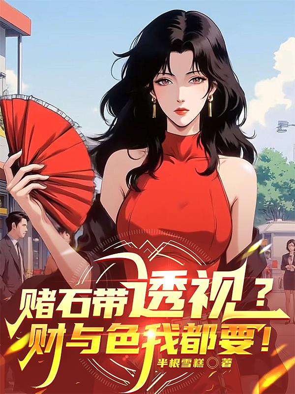 ��ʯ��͸�ӣ�����ɫ�Ҷ�Ҫ��