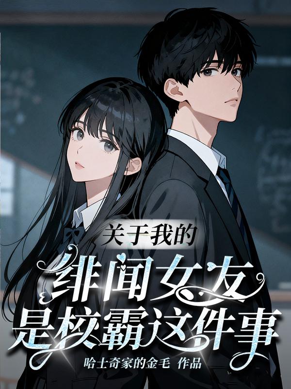 �����ҵ����Ů����У�������