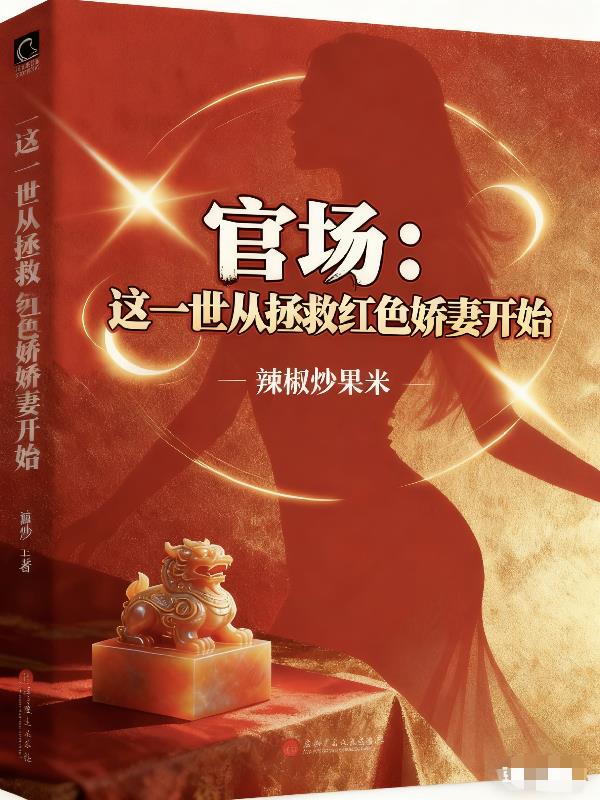 �ٳ�����һ�������Ⱥ�ɫ���޿�ʼ