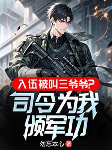 ���鱻����үү��˾��Ϊ�Ұ����