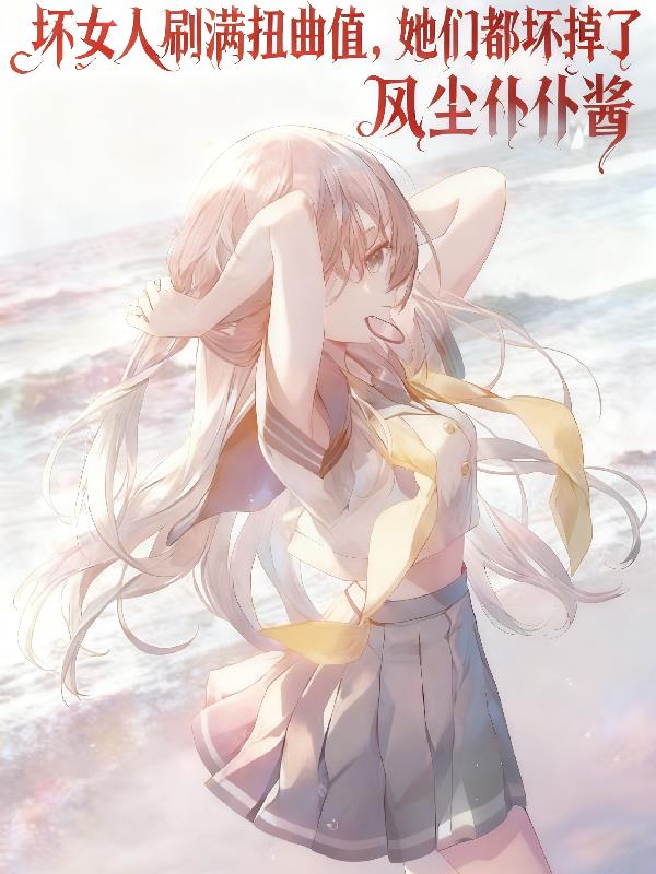 ��Ů��ˢ��Ť��ֵ�����Ƕ�������