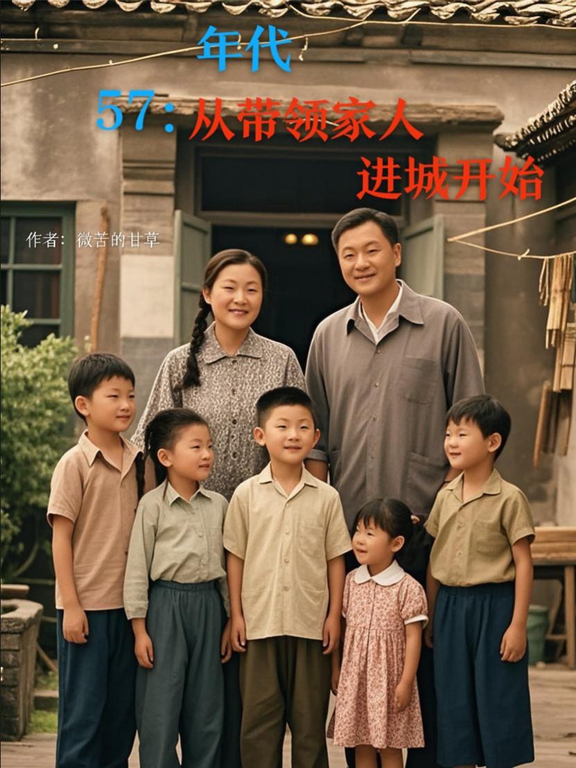 ���57���Ӵ�����˽��ǿ�ʼ