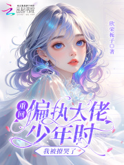 �ػ�ƫִ��������ʱ���ұ��ÿ���