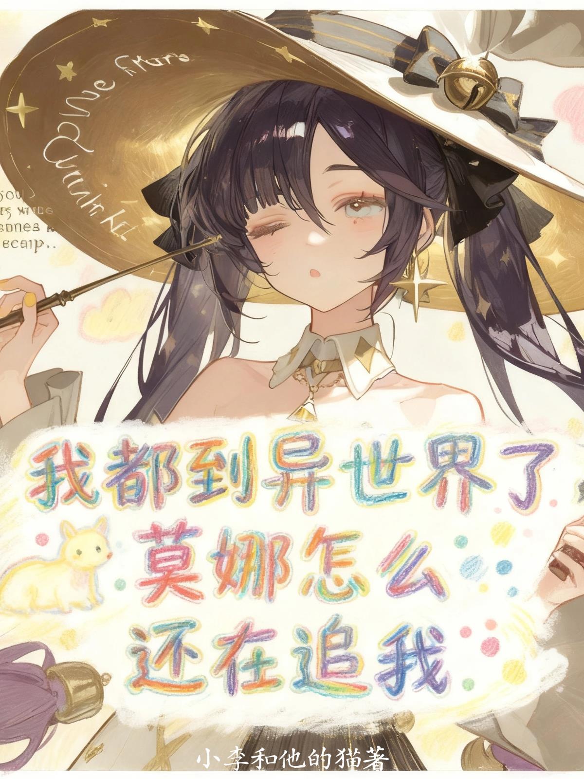 �Ҷ����������ˣ�Ī����ô����׷