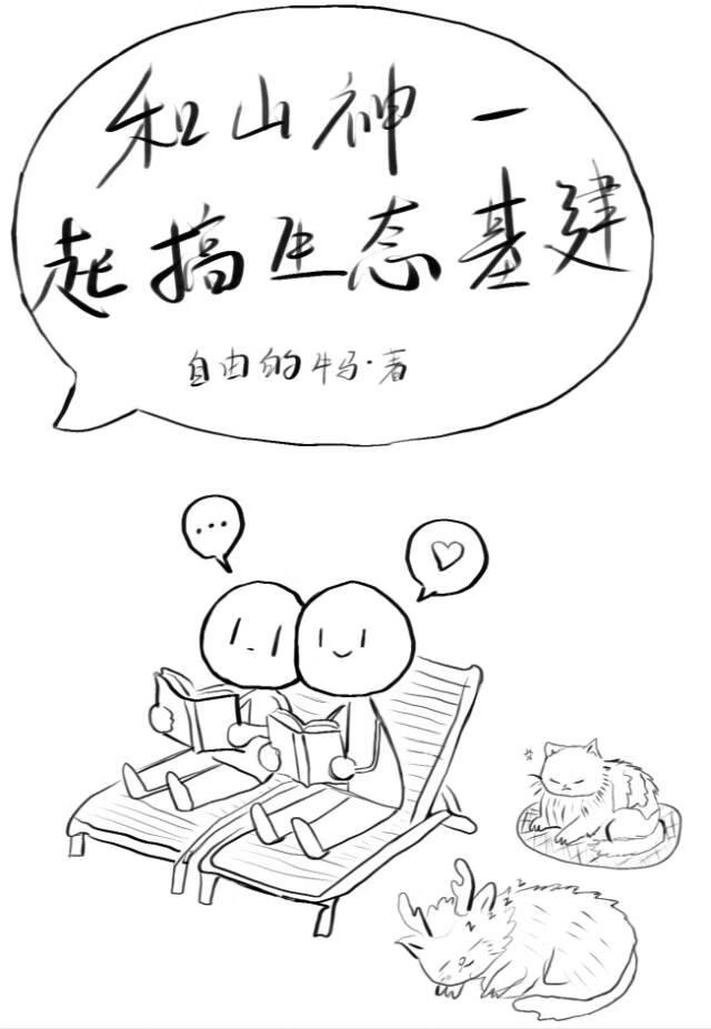 ��ɽ��һ�����̬����