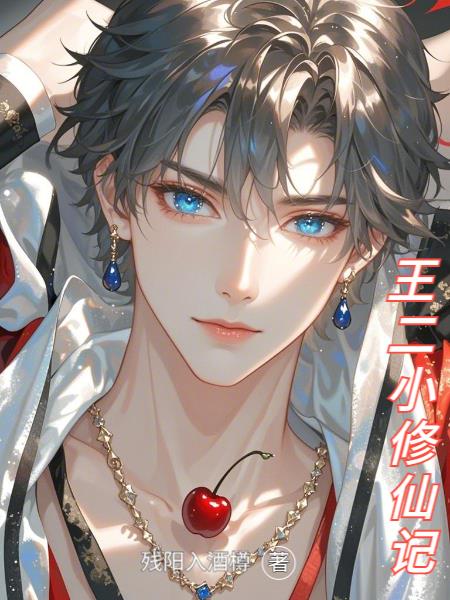 ����С���ɼ�