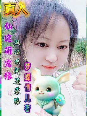 ��;�ȳ�Ե��˫�ɻ�����Ϯ·